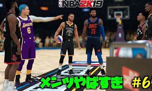 nba 2k19_nba2k19安卓版下载